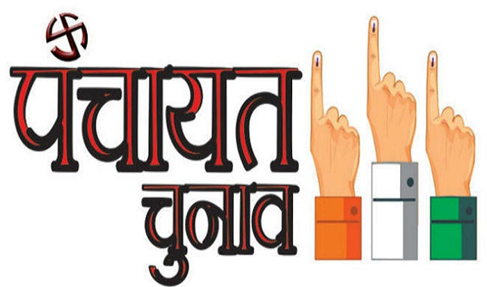 हिमाचल में आज आधी रात से भंग हो जाएंगी पंचायतें, पहली से प्रशासकों के हाथों में होगी विकास कार्यों की कमान