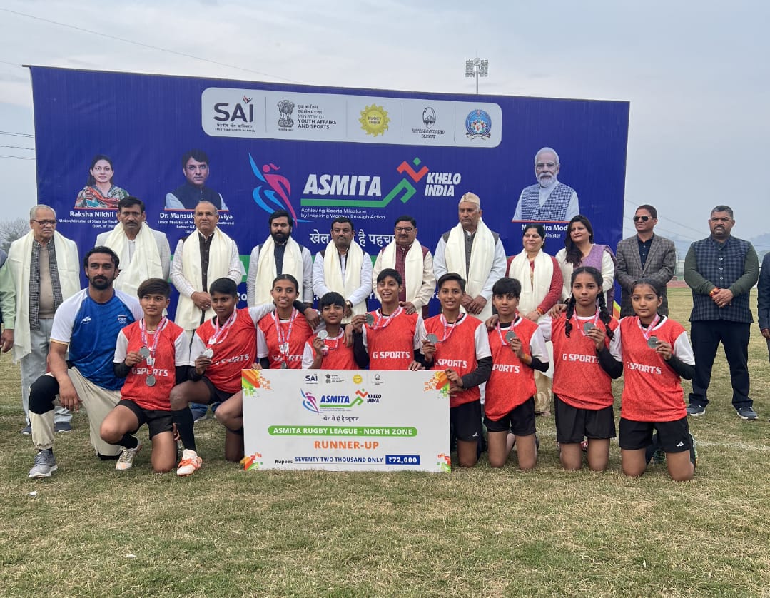 खेलो इंडिया अस्मिता रग्बी लीग में हरियाणा की बेटियों ने जीती चांदी