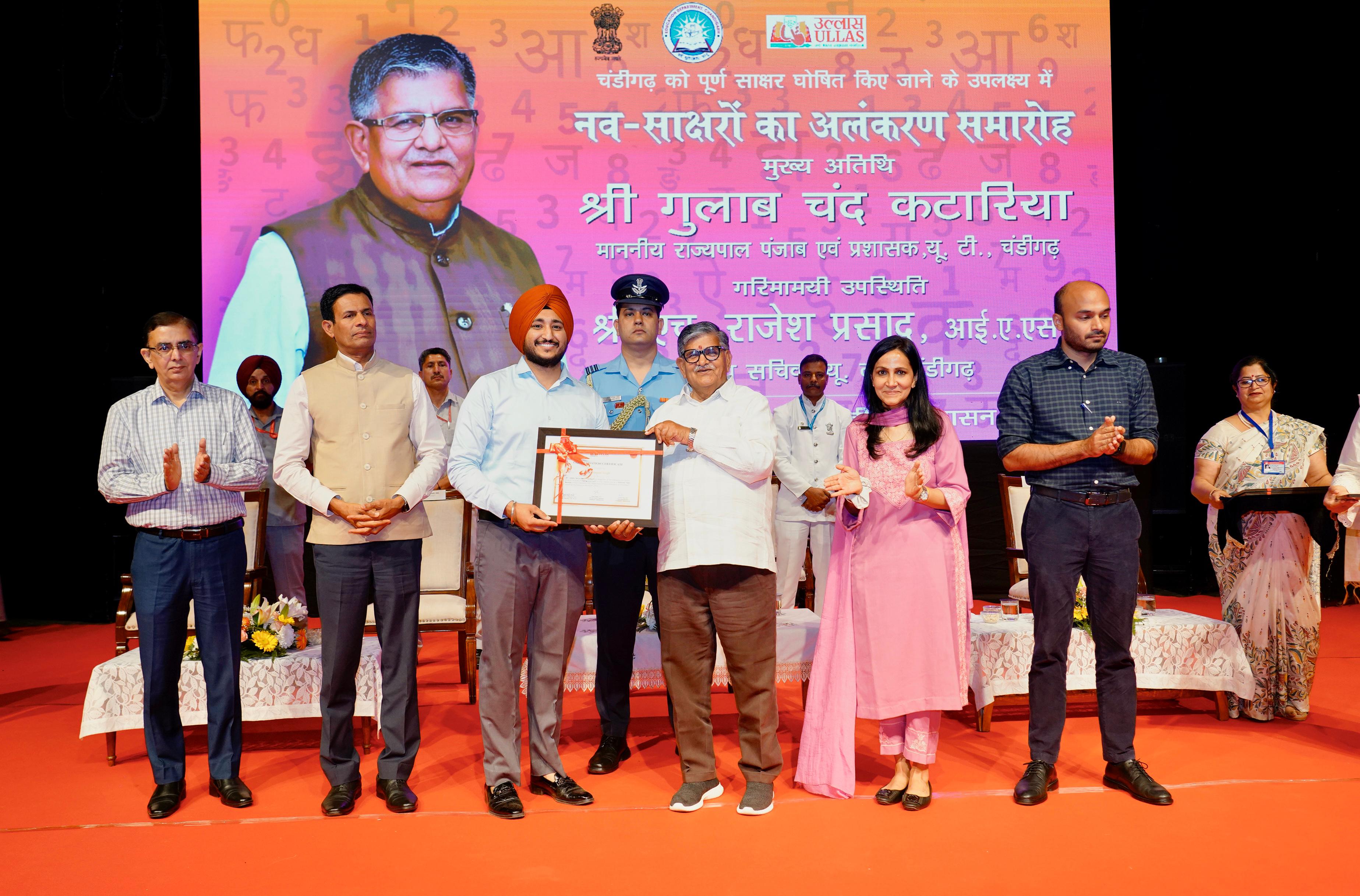 चंडीगढ़ 99.93% साक्षरता दर के साथ पूर्ण साक्षर बना