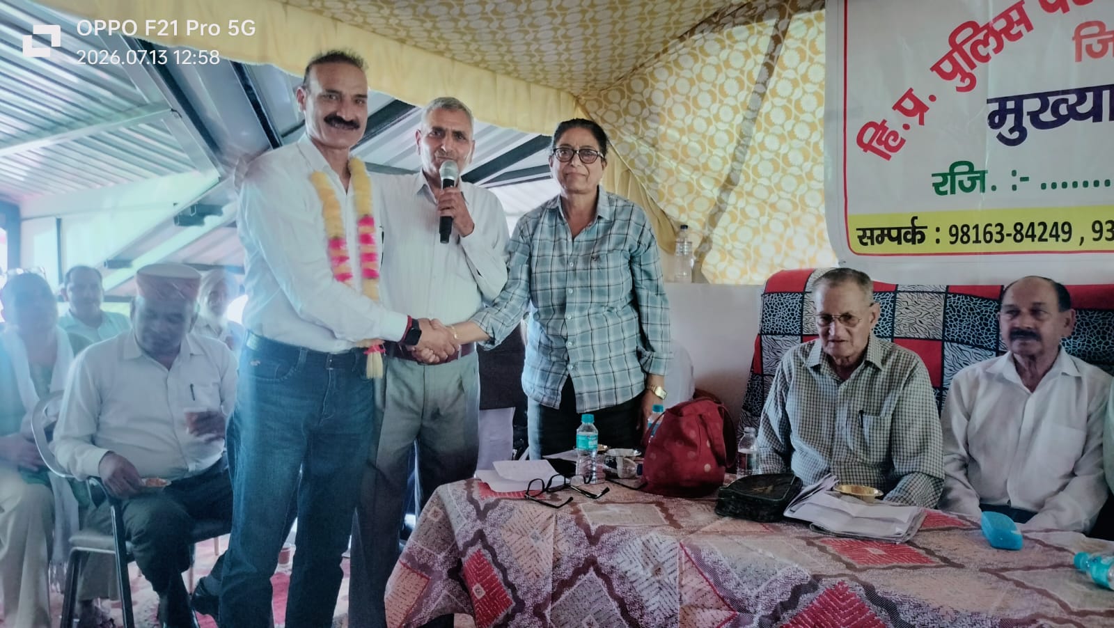 पुलिस पेंशनरों ने सरकार के सामने रखीं 6 बड़ी मांगें, लंबित DA एरियर और मेडिकल बिलों के जल्द भुगतान की उठी आवाज