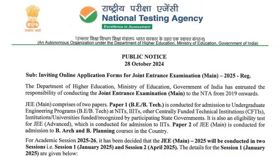 Oct 28, 2024 7:00 PM IST JEE Main 2025 Date Live: Online registration from today JEE Main 2025 Date Live: The online application process for JEE Main session 1 will start today, October 28 and end on November 22, at 9 pm. Oct 28, 2024 6:53 PM IST JEE Main 2025 Date Live: Schedule out JEE Main 2025 Date Live: The NTA has released the JEE Mains 2025 schedule Oct 28, 2024 4:54 PM IST JEE Main 2025 Date Live: Last year releasing date JEE Main 2025 Date Live: In 2023, the NTA exam calendar was released on September 19.