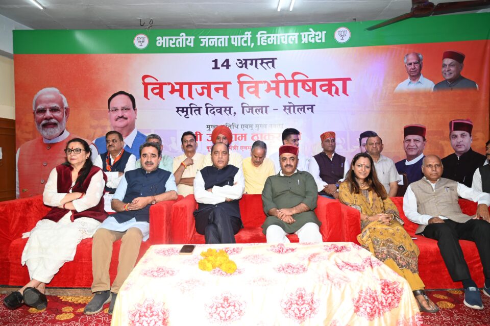 भारत विभाजन मानवता के इतिहास की सबसे बड़ी त्रासदी : जयराम ठाकुर