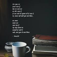हमारी ज़िन्दगी सबरंग का लेखा जोखा है, श्रद्धा सुमन ,सुनिये एक कहानी